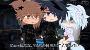 °Мой влюбленный Демон.° [5/?] ~Яой~