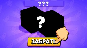 С ЭТОГО ПОДАРКА НА ВОЗВРАЩЕНИЕ Я БЫЛ В ШОКЕ!?