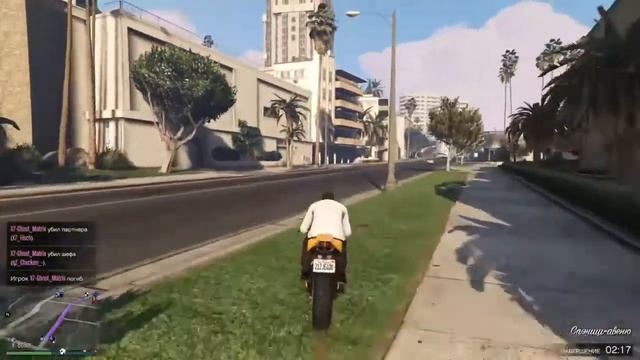 Джи ти эй смотреть онлайн