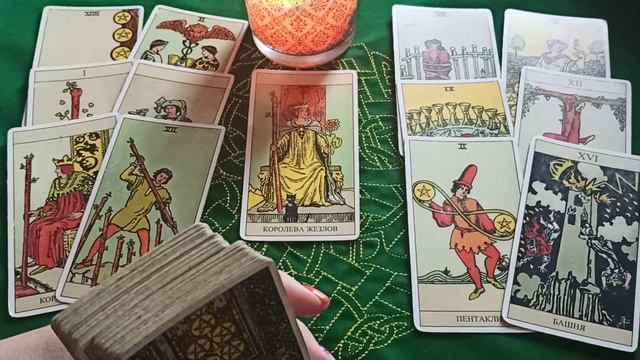 любовный треугольник❤🔺 развязка 💜 гадание онлайн смотреть онлайн