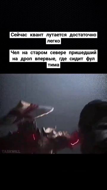 Квант дропы на старом севере #мем #stalcraftgameplay #memes #stalcraft #exbo #мемы #сталкрафт