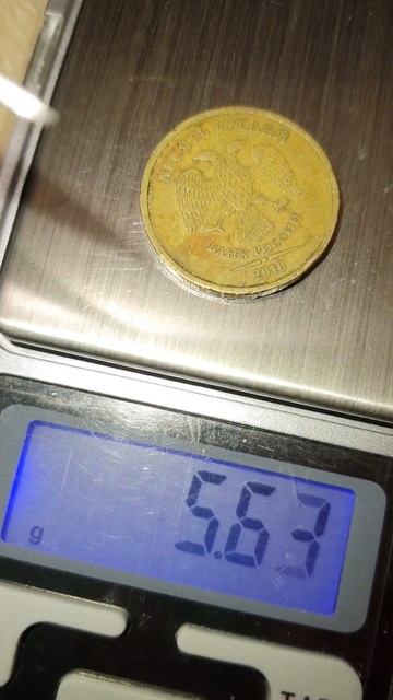 10р 2010г цена монеты 100.000