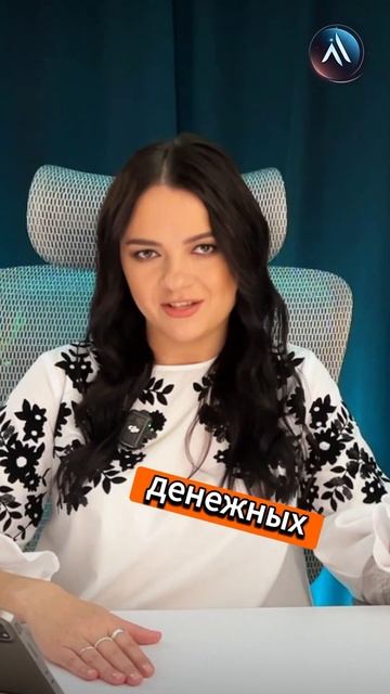 Вот это возможности! Не упусти💥 #гороскопнасегодня #гороскопназавтра #гороскопнакаждыйдень #прогноз