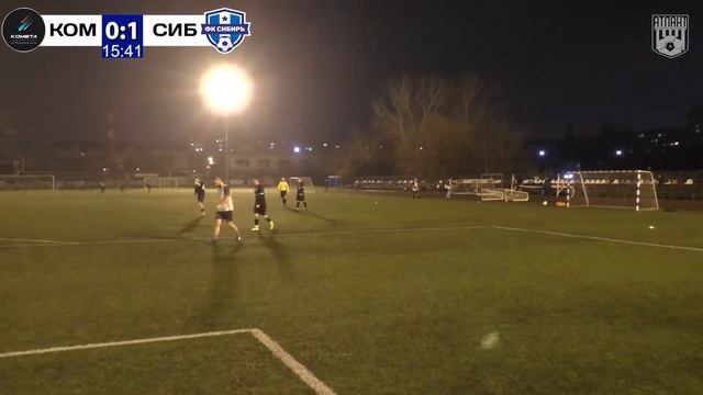 ФК Комета - ФК Сибирь 2 тайм