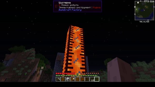 Minecraft Индустриальный. Часть 3 (Буровая установка + Помпа)