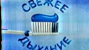 Рекламный блок (РТР, октябрь 2001) (1)