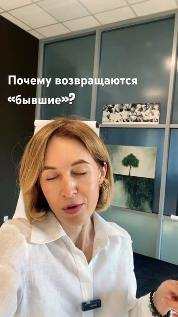 Почему «бывшие» возвращаются? #ретровенера #ретромеркурий #кармические_отношения #кармическиезадачи