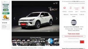 Автомобили из Южной Кореи. Гарантии при самостоятельной покупке!