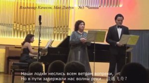 В.Качесов, Мао Дзедун БАШНЯ ЖЁЛТОГО АИСТА в СК