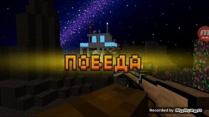 Бои в космосе !(let's play pixel gun 3D)