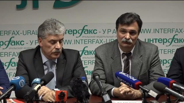 Пресс конференция Павла Грудинина Екатеринбург, 01 02 2018 смотреть онлайн