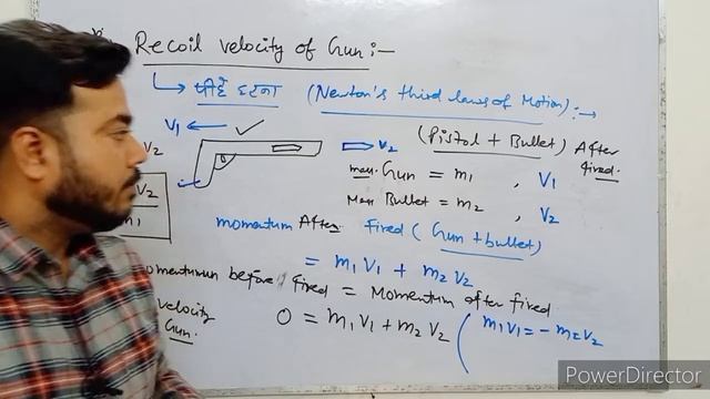 Recoil Velocity of Gun+ Numerical || Class -9 || CBSE смотреть онлайн