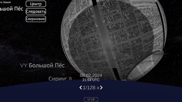 что будет если механическа планета будет вращатся вокруг земли . смотреть онлайн