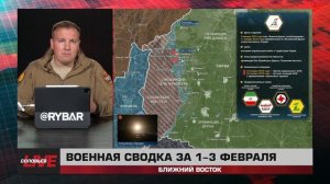 Партизанщина экс-бойцов сирийской армии и «воскресшие» командиры ХАМАС — сводка о Ближнем Востоке