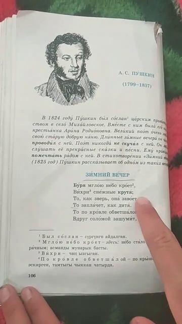 10 февраля 2024 г. смотреть онлайн