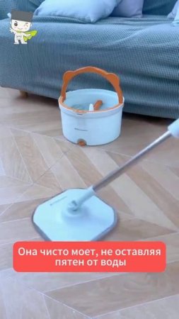 Занятый домовладелец с навыками перетаскивания земли. #mop  #clean   #cleanhome