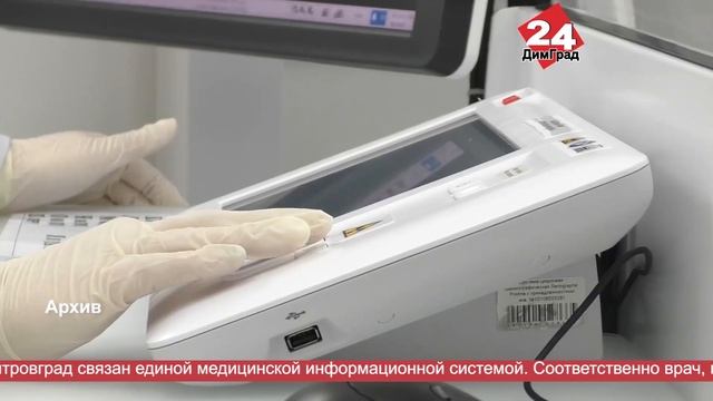 Главные новости любимого города. 04.02.2025 смотреть онлайн