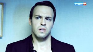 Испытание. Ч.4. Люба, Кирилл-Не хватило воздуха