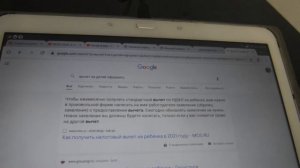 Социальный вычет на детей-Как оформить?-3 НДФЛ -Советы