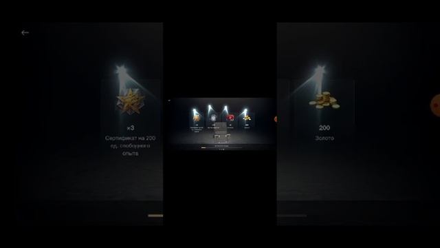 🔥🔥🔥открытие контейнеров🎁 "просто космос"🌌🌠 смотреть онлайн