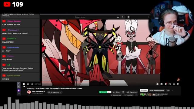 МАКИЯЖНИК ОТЕЛЬ ХАЗБИН и декаданс смотреть онлайн