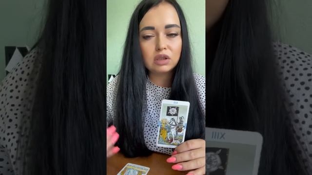 Овен ♈️ предсказание на сентябрь смотреть онлайн