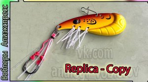 Копия цикады - Ecogear ZX (40 / 54)  (от MagicWorks) морская приманка -   Екогир с Алиэкспресс