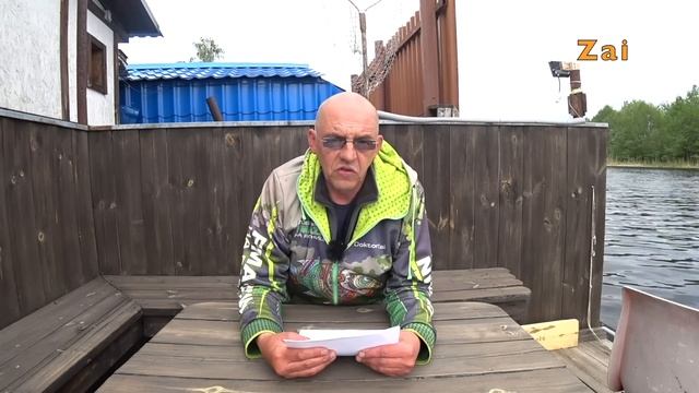 Нерест 2024. Общение с РЫБНАДЗОРОМ и трактование законов о рыбалке.