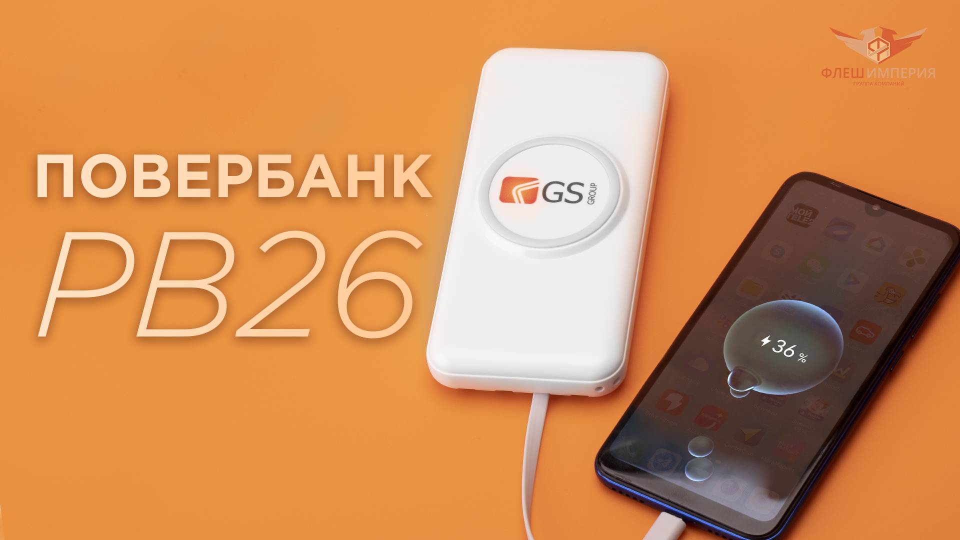 Обзор внешнего аккумулятора с беспроводной зарядкой и кабелями Type-C, Micro-USB и lightning.