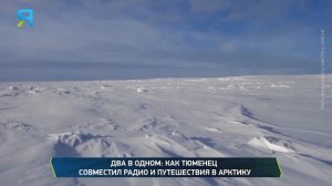 Радиолюбители. Кто они такие и на что способны