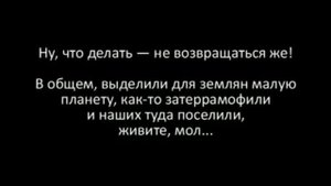 Русское народное НЛО, ПХ 2009