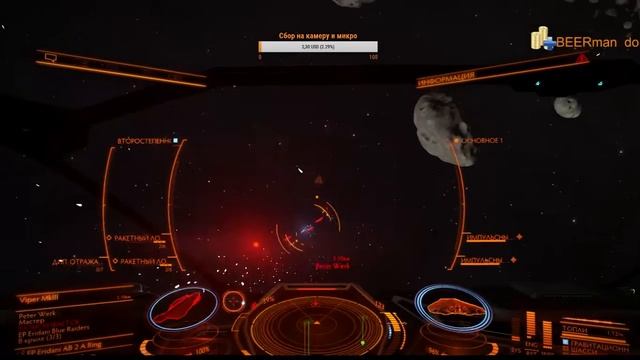 ELITE DANGEROUS HORIZONS | Исследуем вместе свами смотреть онлайн