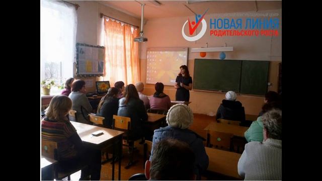 Новая линия