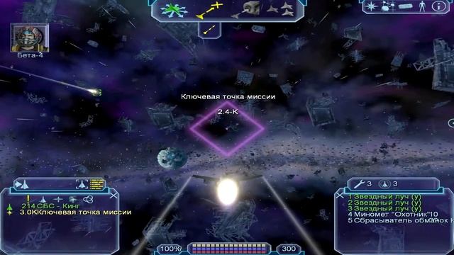 Прохождение Freelancer ч.2