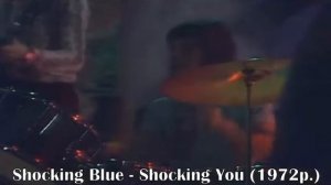 Shocking Blue - Shocking You /VS/ Ю-Питер - Девушка по городу