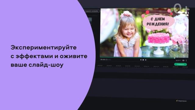 Лучшая программа для просмотра фото на пк смотреть онлайн