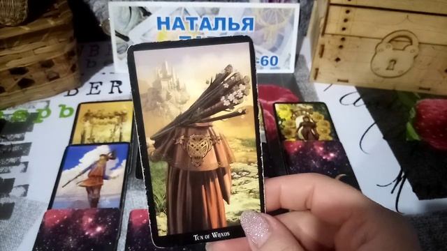 карта дня на 18 мая 2023 года смотреть онлайн