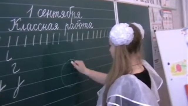 Фильм о начальной школе 2012
