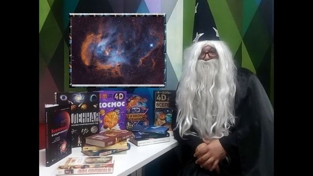 Занимательная наука   Астрономия финал