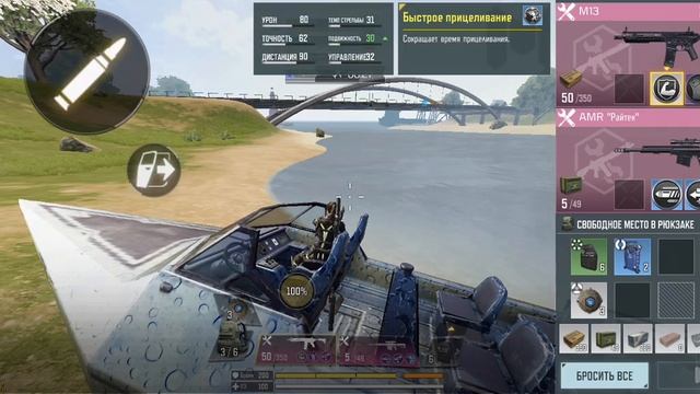 Call of Dyty mobile-Затмение. Топ 1 Рандомами. смотреть онлайн