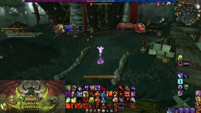 Квест Секреты Тероккара не покидают его границ (Тенелов Кайд) смотреть онлайн