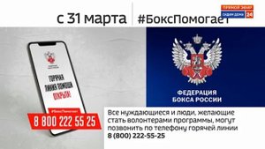 Рекламный блок с плашкой "Прямой эфир" (Россия 24, 15.04.2020)