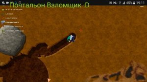 Взлом игр #1 /// Annelids