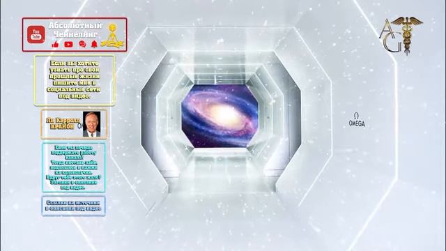 КРАЙОН «КОРАБЛЬ ПО ИМЕНИ «ЧЕЛОВЕЧЕСТВО»» | Абсолютный Ченнелинг смотреть онлайн