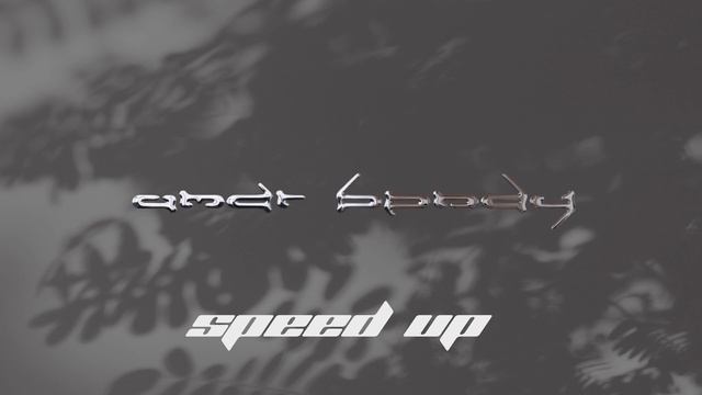 DK x BRIANMAPS - Не сей любовь  (speed up) смотреть онлайн