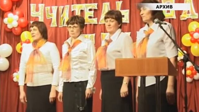 учитель года смотреть онлайн