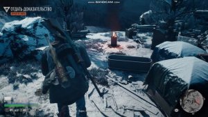 Days Gone ﹥ Лучше не знать