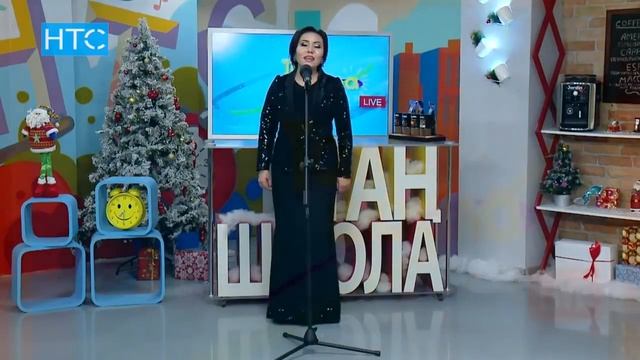 Венера Назаралиева Сүйүүңдү уурдап кетем  Таң Шоола  НТС