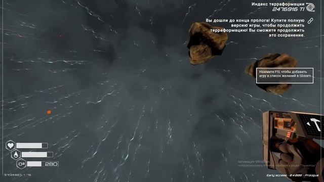 The Planet Crafter переселяюсь #10 смотреть онлайн