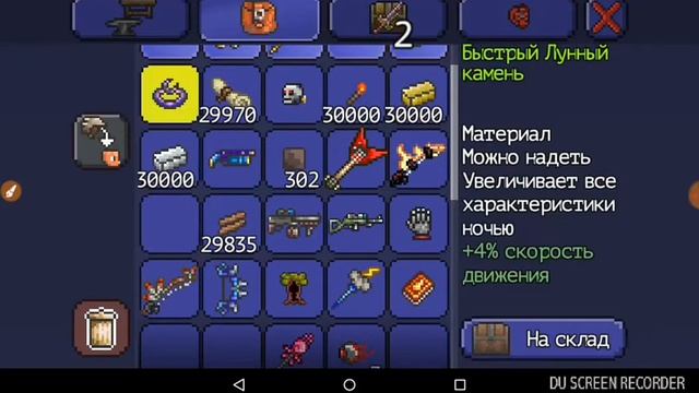 Ультра сложное затмение. смотреть онлайн